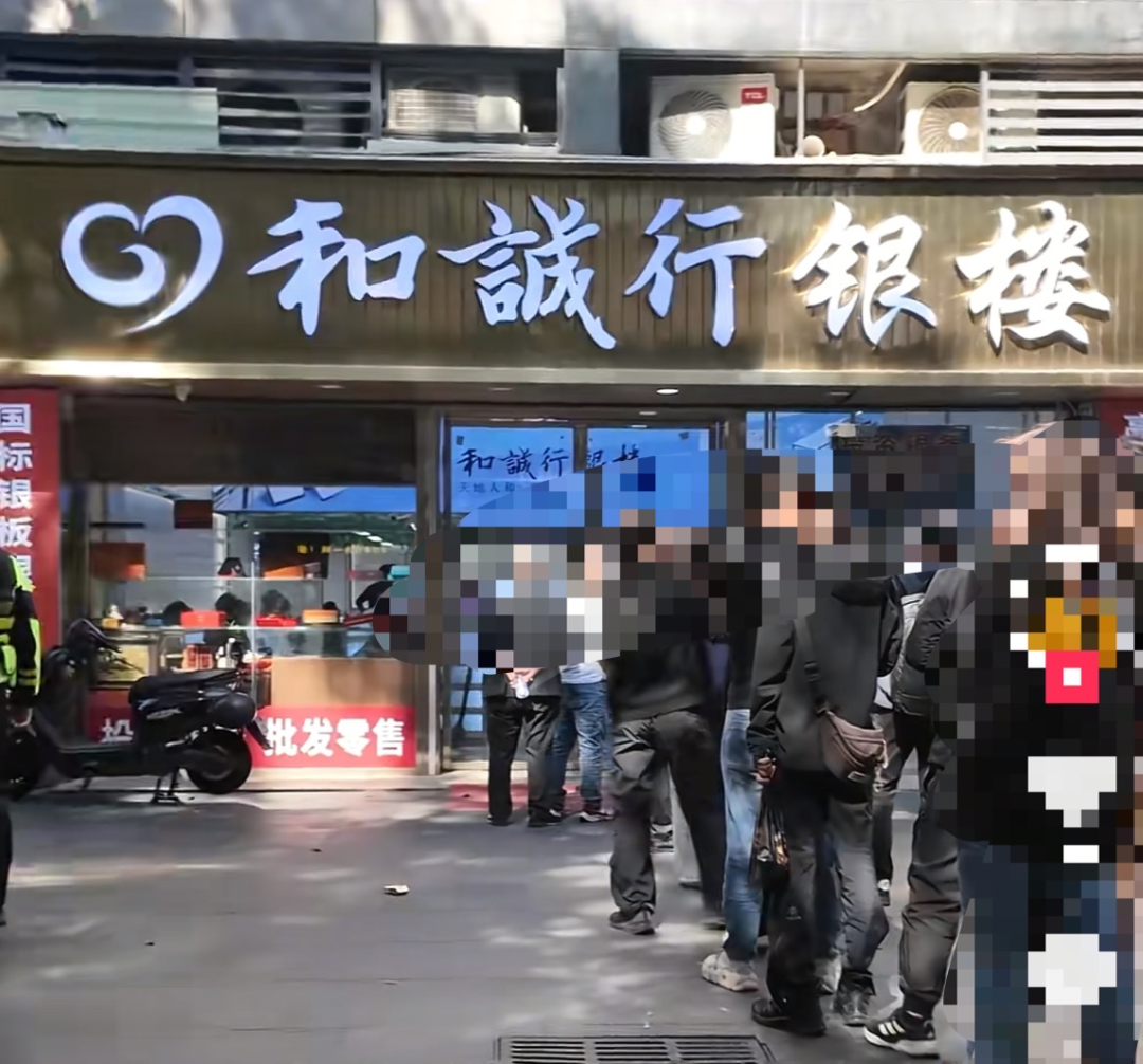 水贝有白银商家爆雷，多名商户损失数万到数十万元，警方已介入-img