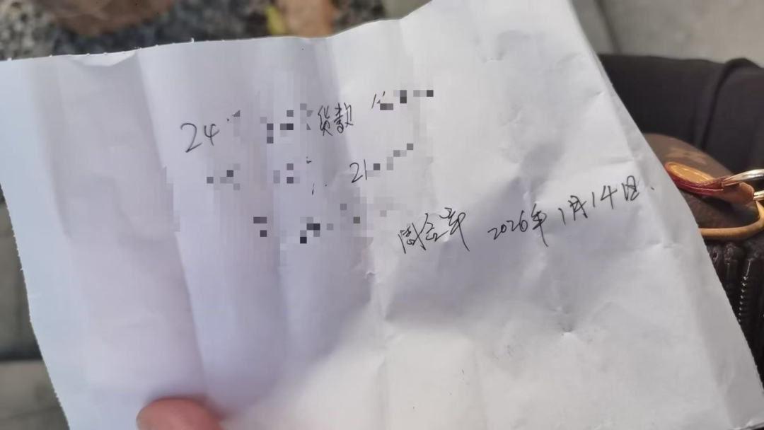 水贝白银商家爆雷，多名商户损失数万至数十万元	，警方介入调查 - 图片3